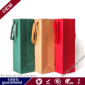 Promotional Recycled Cosmetic Coffee Food Wine Perfume Chocolate Clothes Christmas Gifts Paper Packaging Shopping Bag